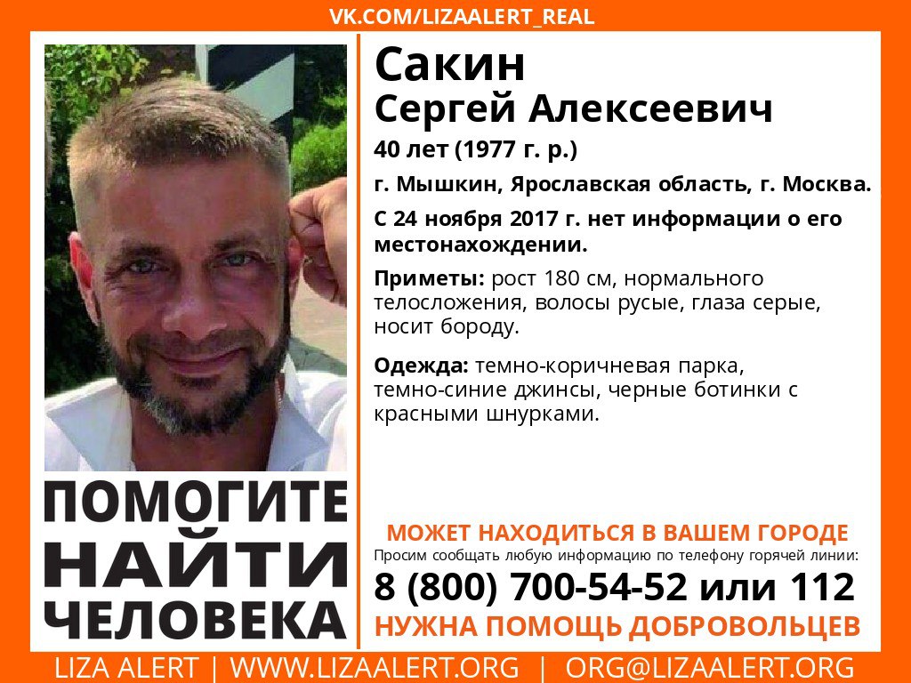 Русский огород в новосибирске Русский огород в новосибирске