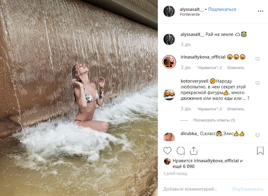 Интимные фото знаменитой Ирины Салтыковой без одежды