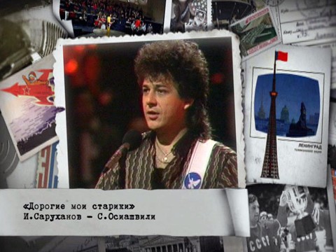 ДОРОГИЕ МОИ СТАРИКИ ИГОРЬ САРУХАНОВ СКАЧАТЬ БЕСПЛАТНО ДОРОГИЕ МОИ СТАРИКИ ИГОРЬ САРУХАНОВ СКАЧАТЬ БЕСПЛАТНО