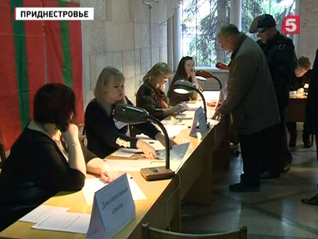 Выборы в приднестровье 2016 результаты