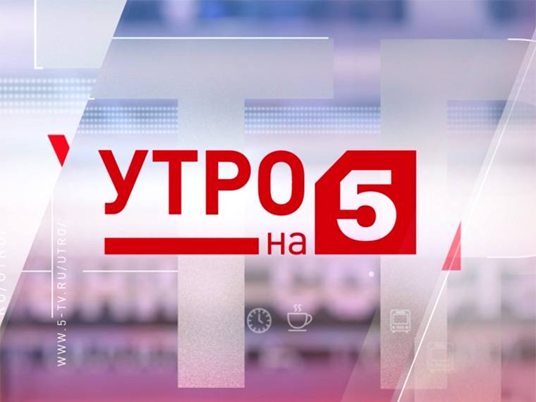 Канал авто 24 программа