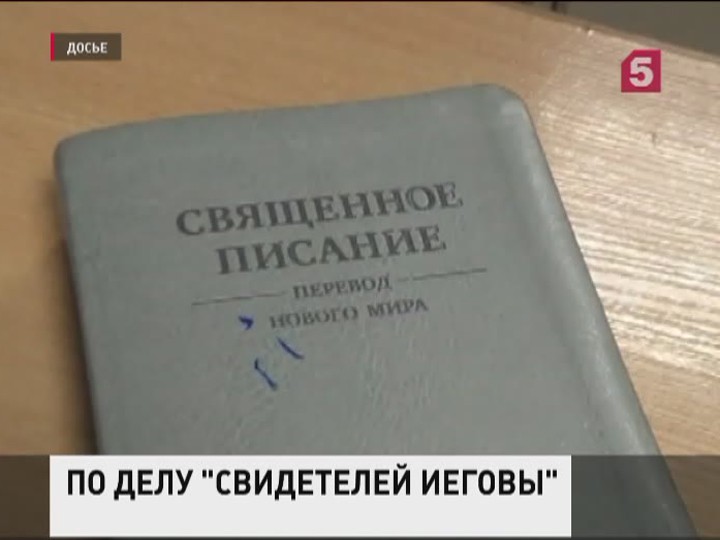 Дело петербургского священника Глеба Грозовского - РИА Новости