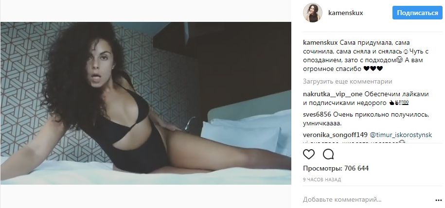 kamenska-pokazala-grud-vdeo-gruppovuha-brazers-onlayn