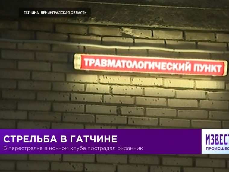 Свинг клуб гатчина, бдсм вылезла пизда