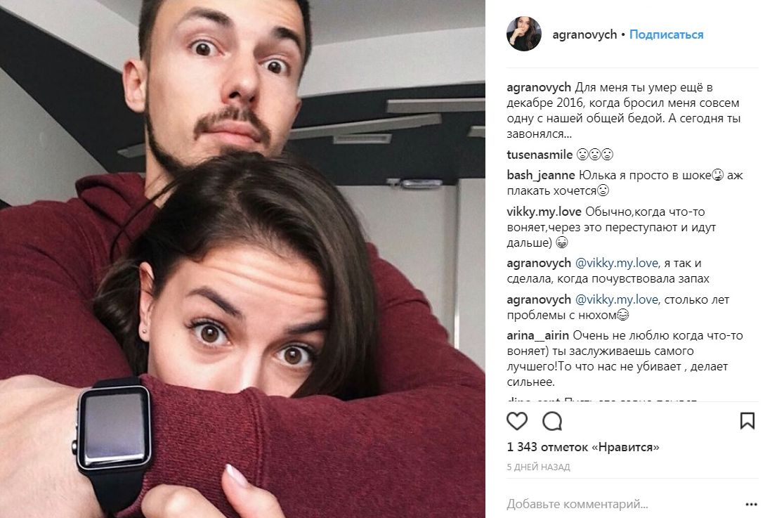 Зеленый мой любимый цвет аккорды бой Зеленый мой любимый цвет аккорды бой