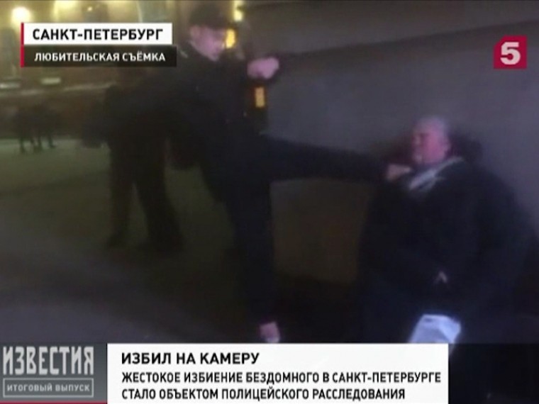 Цветов, заказать избиение спб