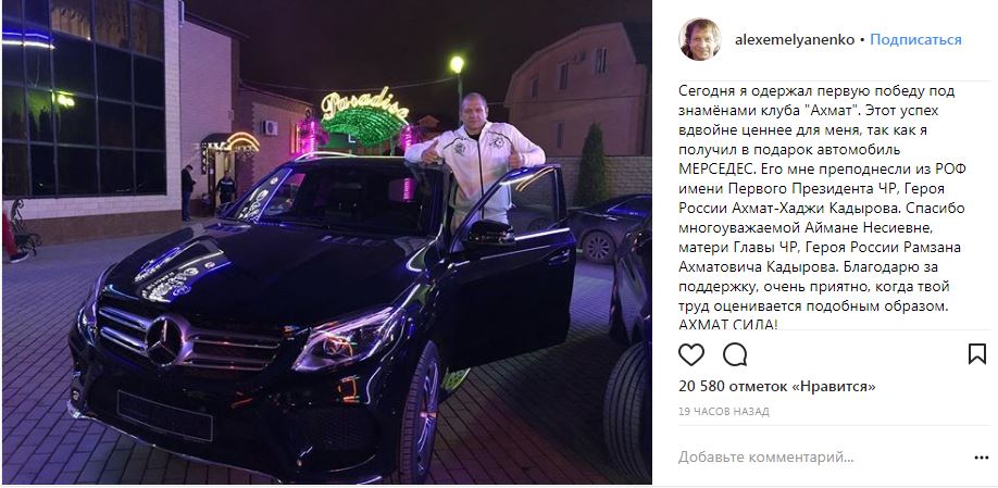 емельяненко реклама мерседес емельяненко реклама мерседес