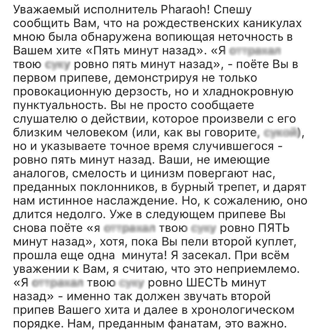 пять минут назад я трахал Я назад трахал минут пять