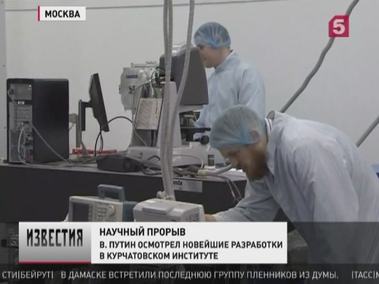 Курчатов заключительный этап