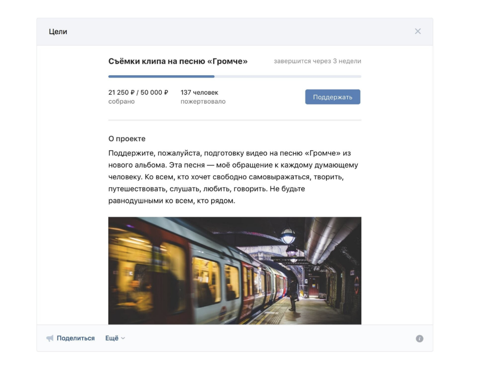 Идея для необычного торта Украинская соцсеть для Идея для необычного торта Украинская соцсеть для