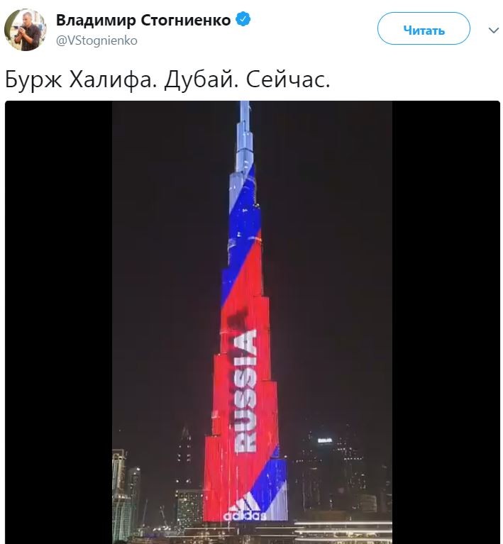 Гордость и красота: Высочайшее здание мира подсветили цветами российского флага! (Видео)