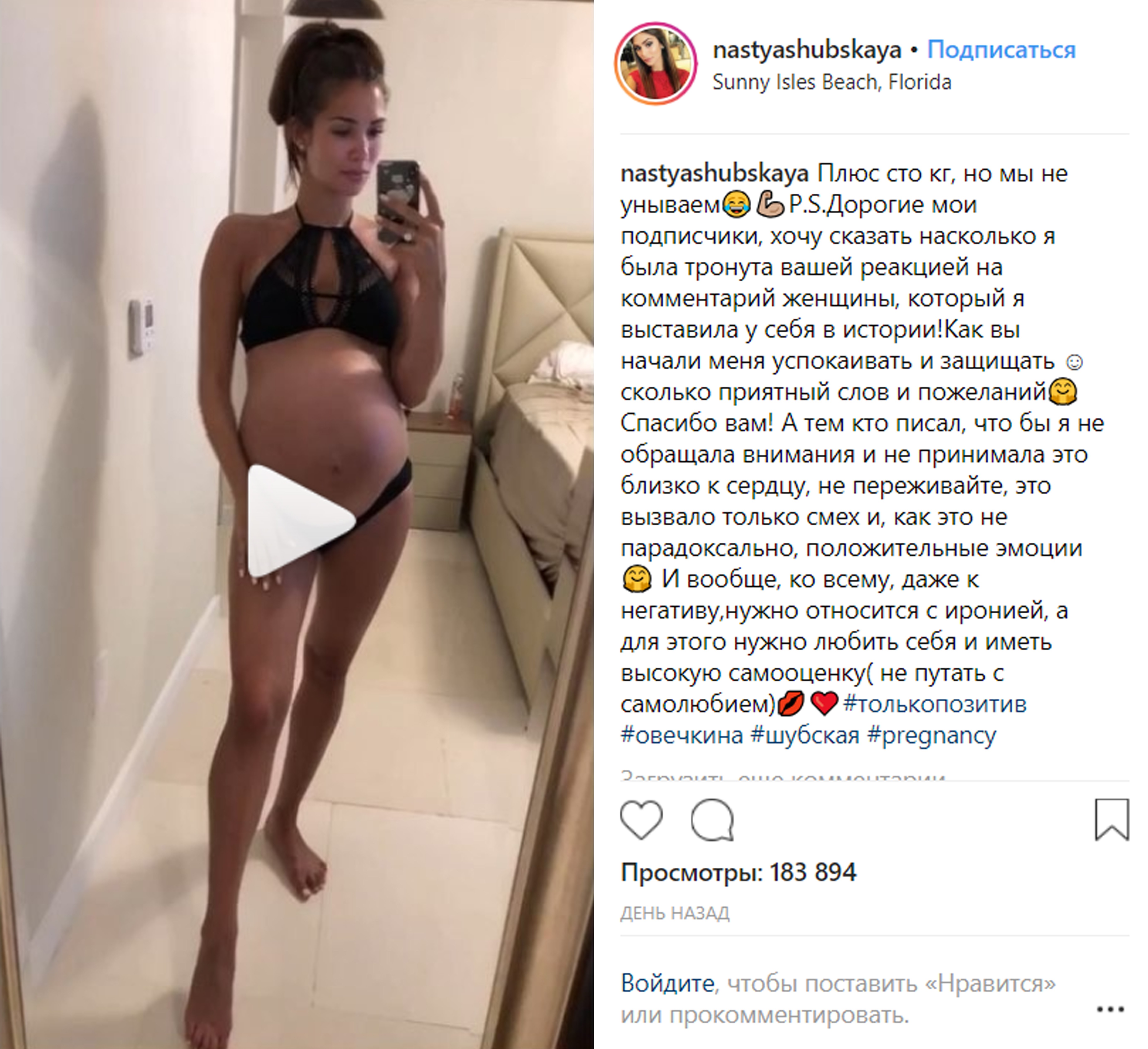 zhenshini-v-nizhnem-bele-i-bez-nego-video