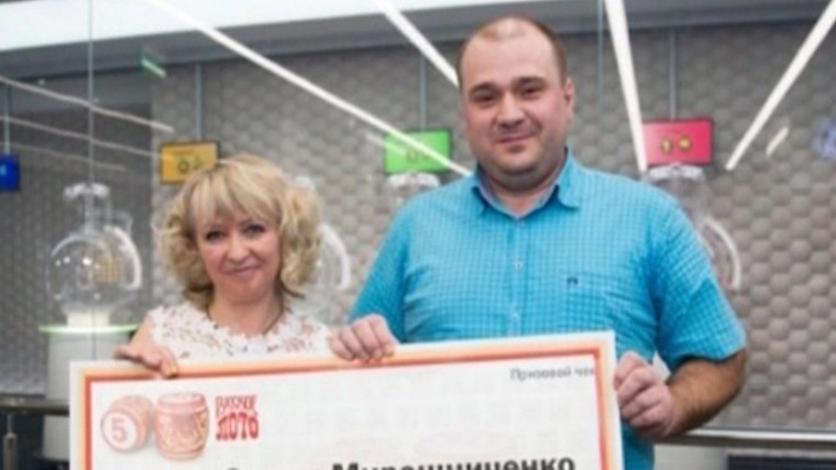 Новый мультимиллионер изЕкатеринбурга просто забыл, что купил билет Новый мультимиллионер изЕкатеринбурга просто забыл, что купил билет