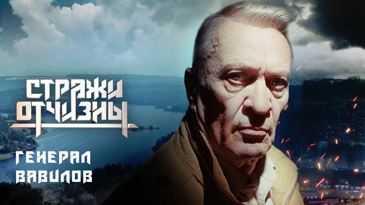 Михаил Вавилов