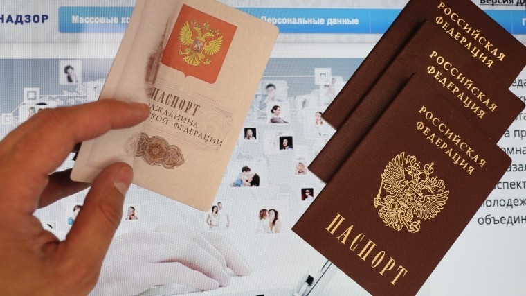 Гражданство российское родившихся иностранцев