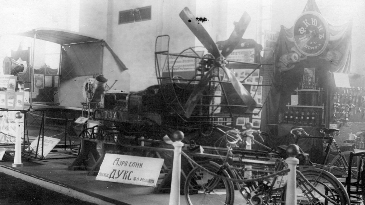 Аэро-сани на Первой Международной воздухоплавательной вставке в Санкт-Петербурге в 1911-м