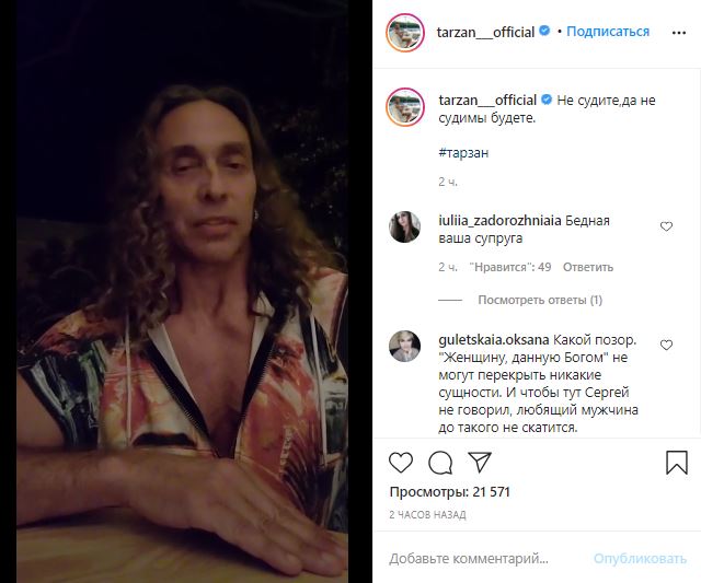 Тарзан и наташа королева секс видио: порно видео на адвокаты-калуга.рф