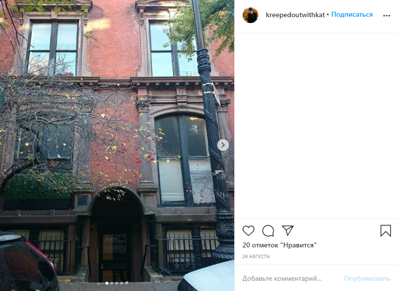Дом с призраками по адресу 14 West 10th Street в Нью-Йорке. 