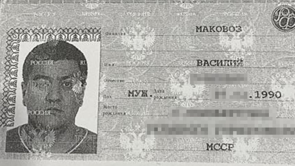 Этот паспорт Василий получил через пару дней после освобождения