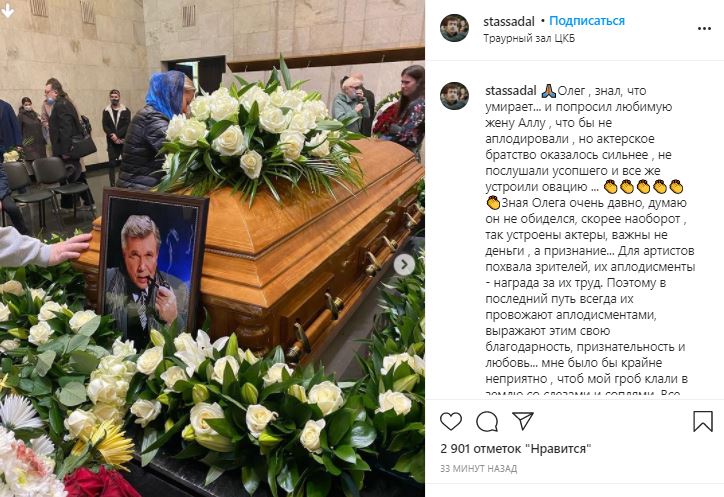 Правда ли что кунгуров умер. Могила Олега Марусева.