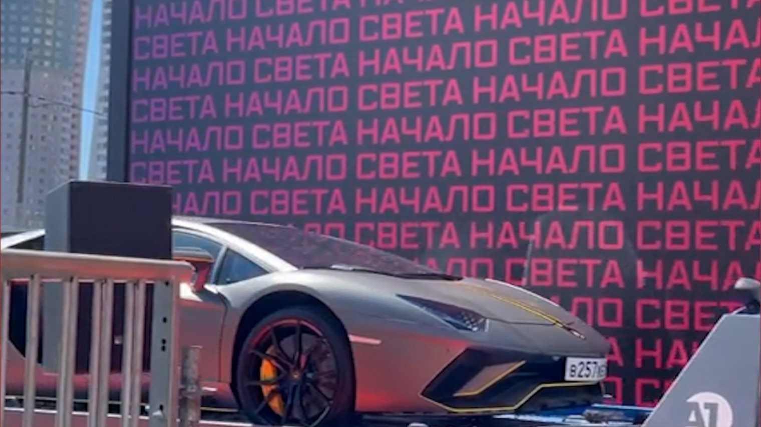 Ламборджини ивлеевой. Машина Ивлеевой Ламборджини эвакуировали. Lamborghini Насти Ивлеевой эвакуировали в Москве. Премия муз ТВ приехала на эвакуаторе. Сколько стоит Ламборгини.