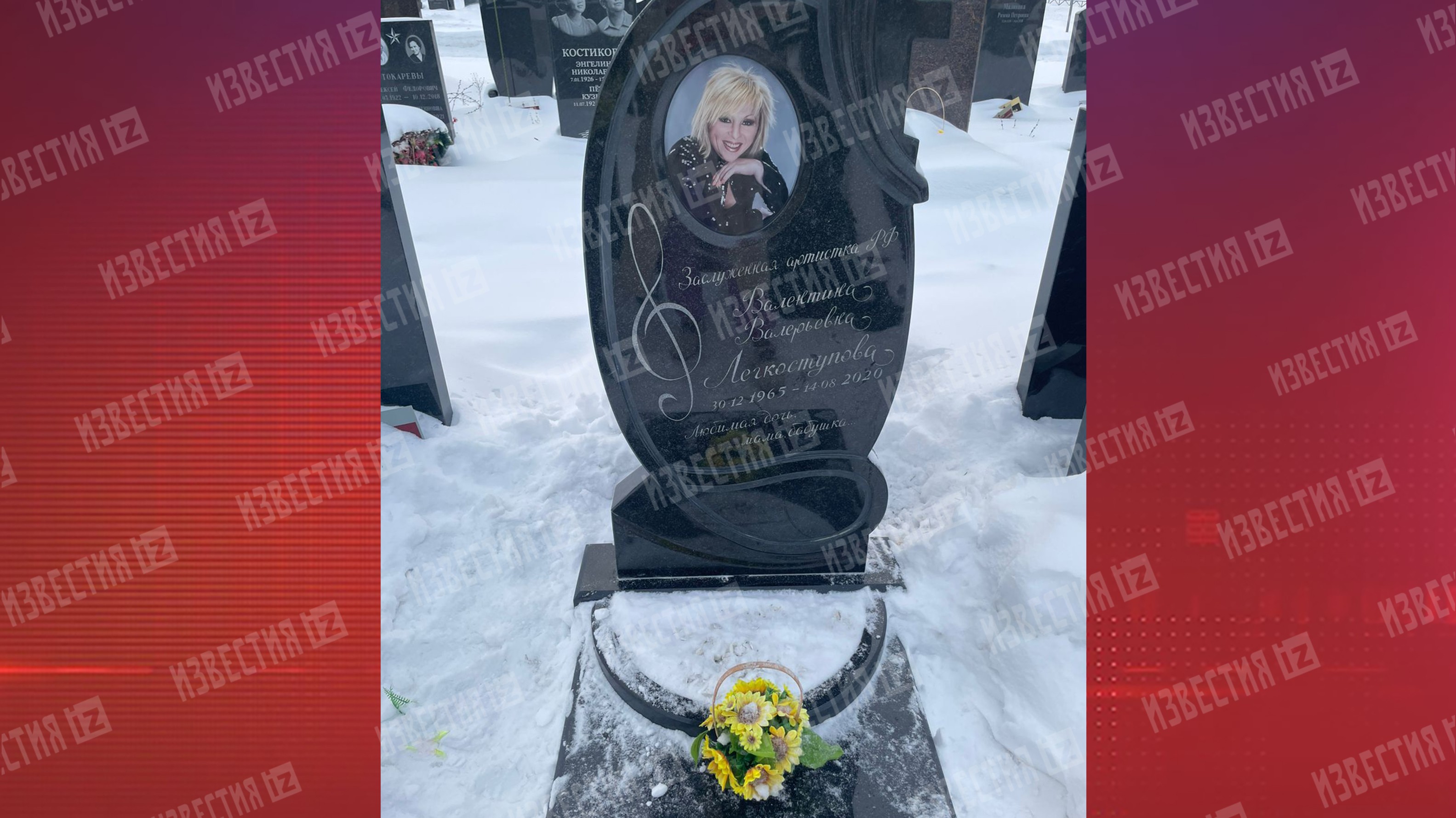Как выглядит могила Валентины Легкоступовой накануне дня памяти