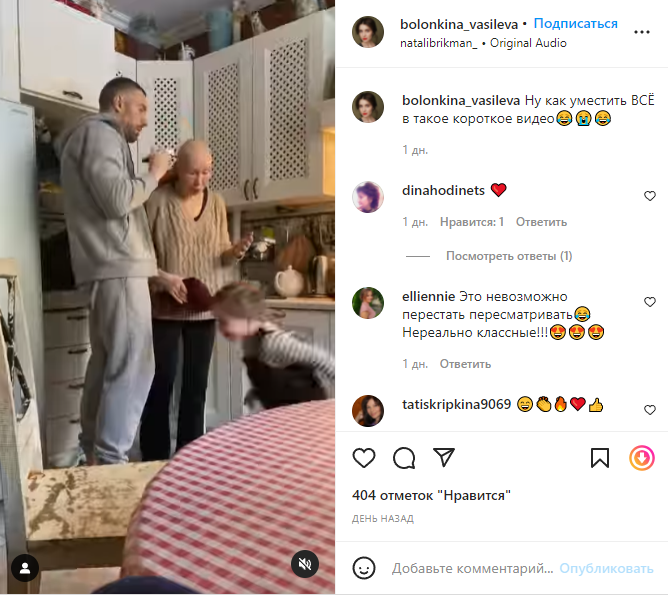 Невестка Татьяны Васильевой показала поклонникам исхудавшую актрису без парика