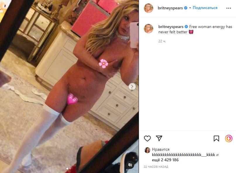 Психиатр прокомментировал опубликованное Бритни Спирс фото в Instagram