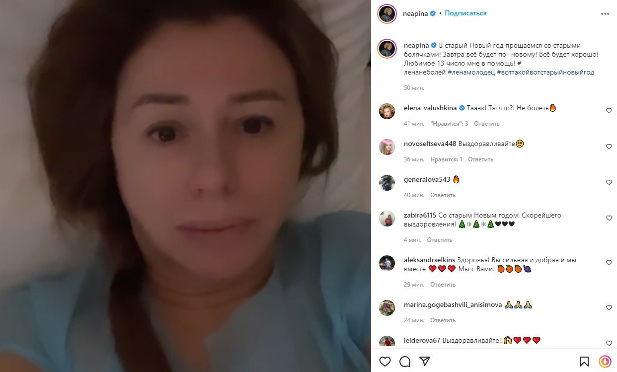Едва говорящая Апина выложила видео из больницы: «Надеюсь, все будет хорошо»