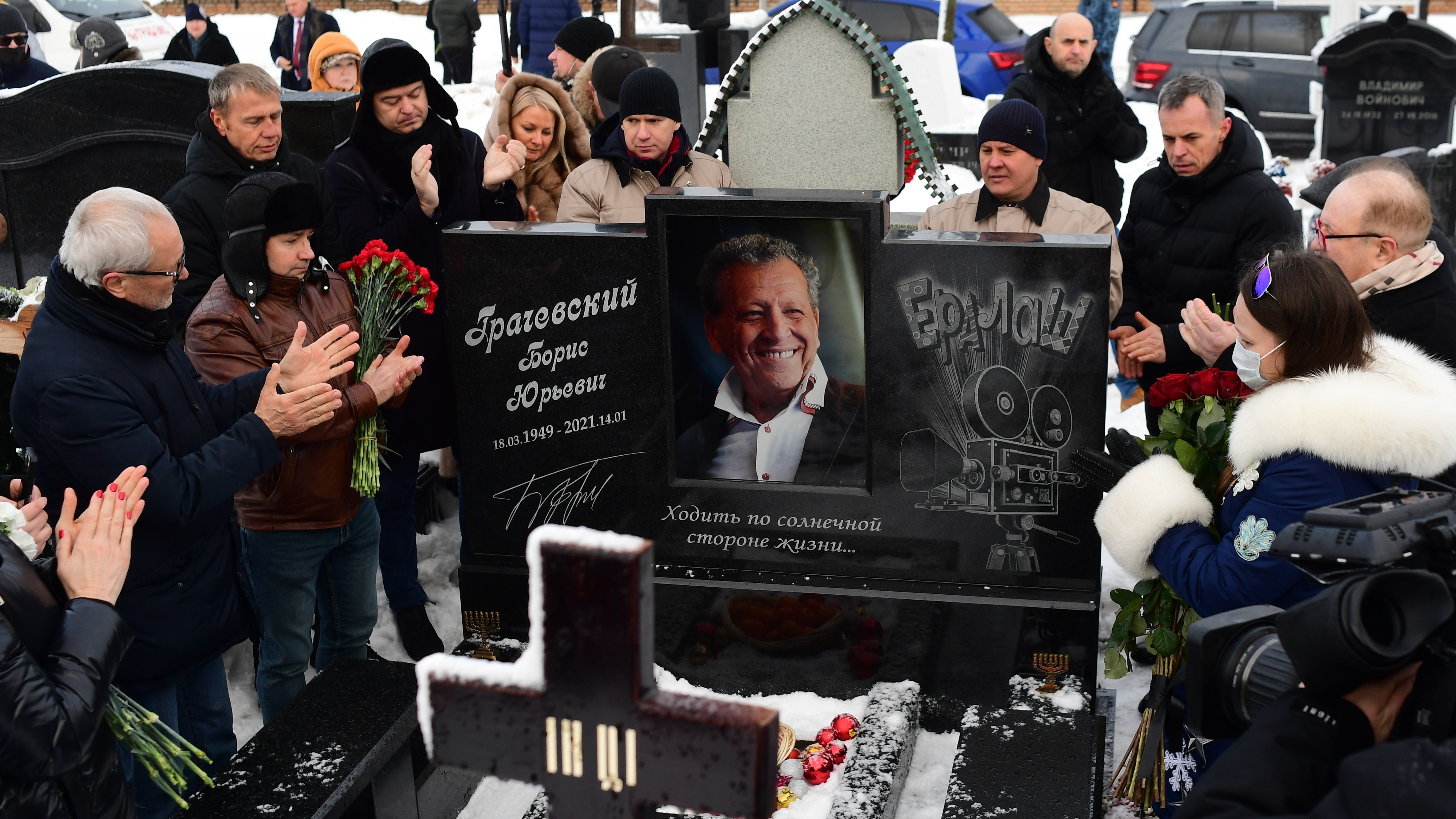 «Боре бы понравилось»: памятник режиссеру Грачевскому открыли на Троекуровском кладбище