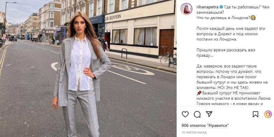 Сбежавшая от короля Малайзии русская топ-модель рассказала о жизни в Лондоне