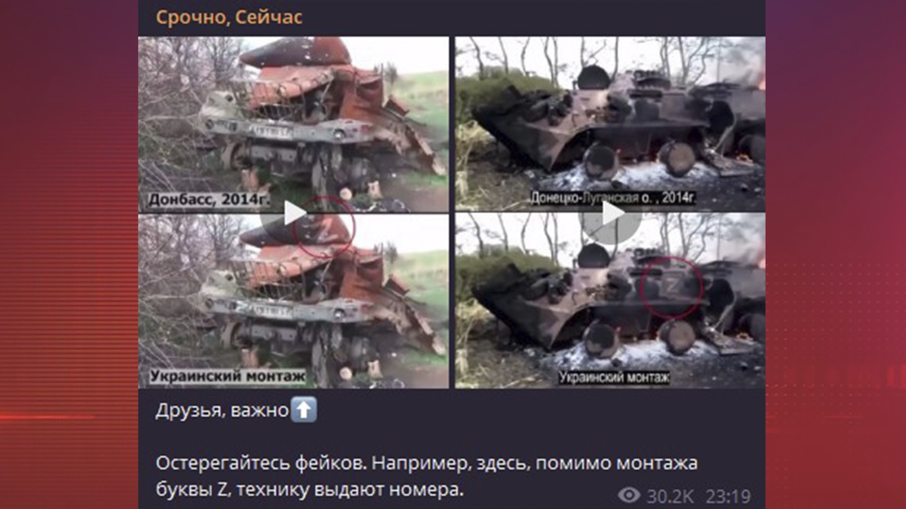Телеграмм украина война z фото 92
