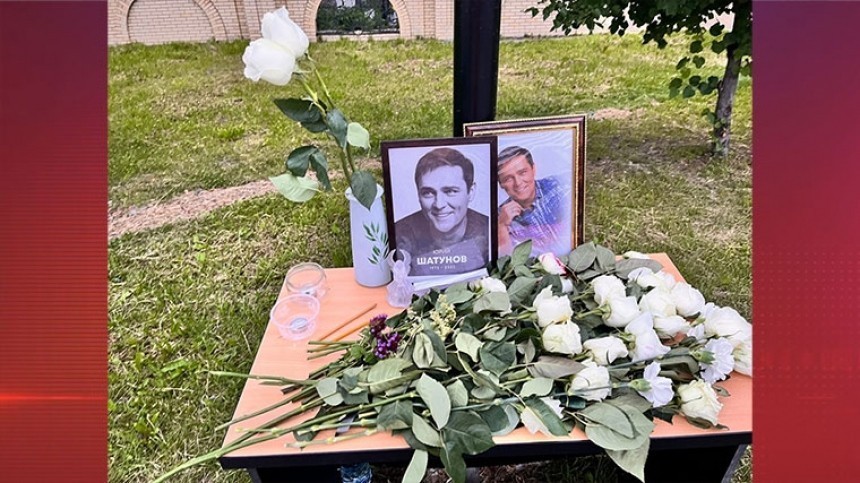 Мемориал Юры Шатунова. Могила Юрия шатутунова. Могила Юры Шатунова.