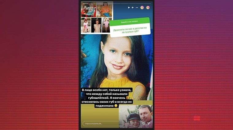 «Стеснялась и поджимала»: Костенко вспомнила, из-за чего ее дразнили в детстве