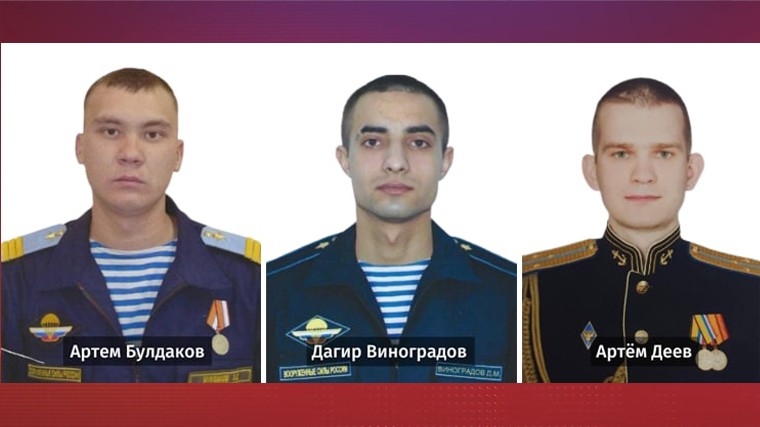 Каждый из них — герой: Минобороны рассказало о подвигах российских бойцов на Украине
