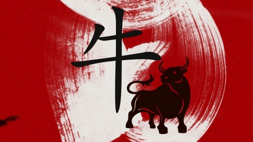 Месяц Огненного Дракона: китайский гороскоп на апрель 2023 года