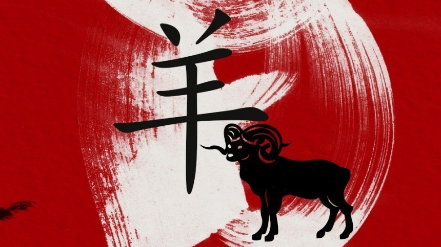 Месяц эмоциональных вызовов: китайский гороскоп на октябрь 2022 года