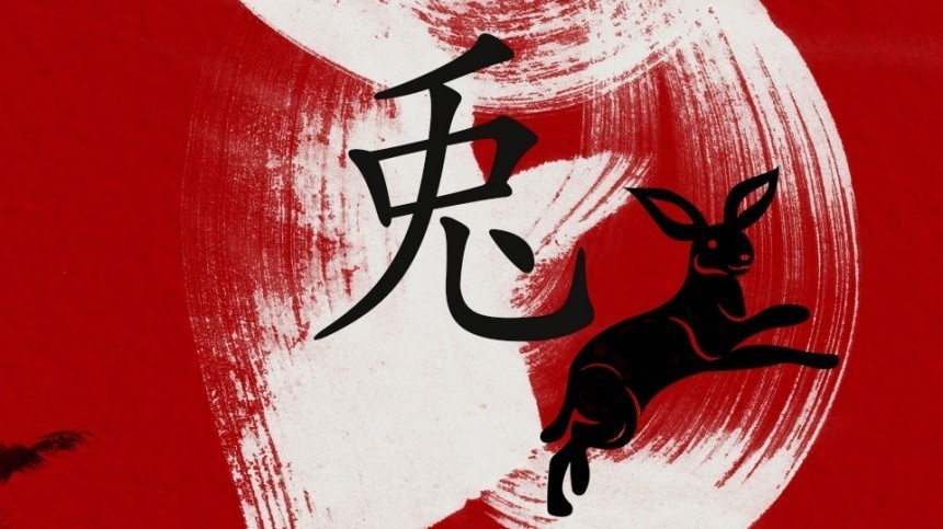 Месяц Огненного Дракона: китайский гороскоп на апрель 2023 года