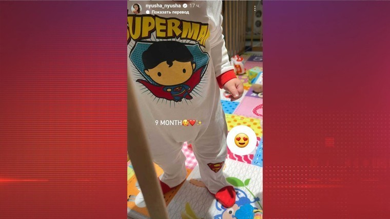 Ее маленький супермен: Нюша впервые показала подросшего сына