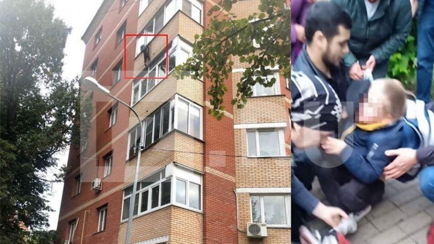 В Москве поймали упавшего с балкона четвертого этажа ребенка