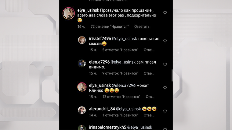 подписчики Зеленского оценили его последние видео