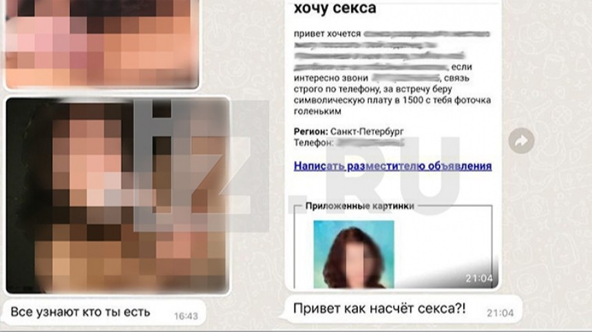 Коллекторы распространили порноколлажи с петербургской учительницей в сети