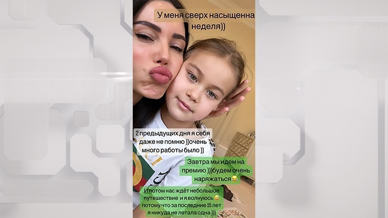 «Я волнуюсь»: Оксана Самойлова решила увезти детей от Джигана