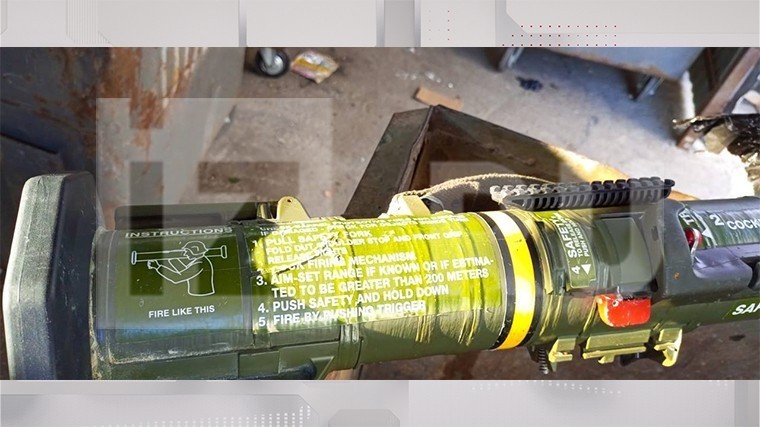 Американский гранатомет нашли в мусорном баке Подмосковья