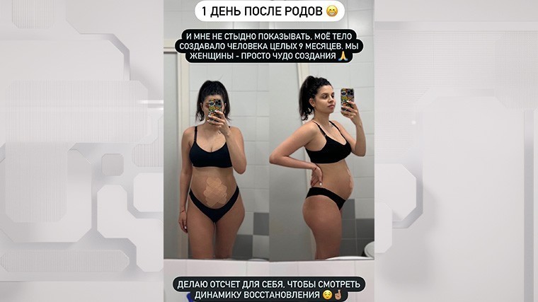 Звезда «Дома-2» Алиана Устиненко позирует в нижнем белье спустя день после родов