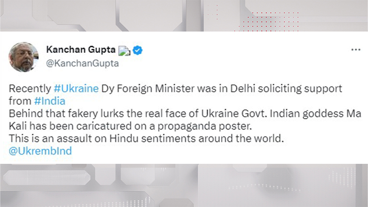 Индийский политик Канчан Гупта раскрыл истинное лицо киевских властей