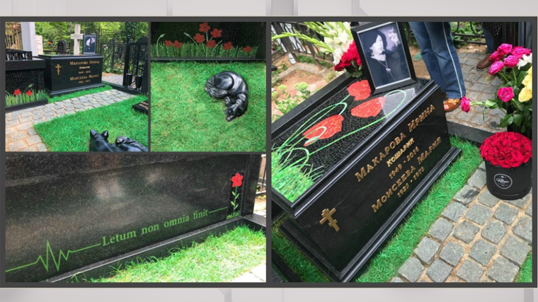 На более ранних фотографиях с могилой Ирины Макаровой видно, что скульптура кошки смотрела на ее надгробие