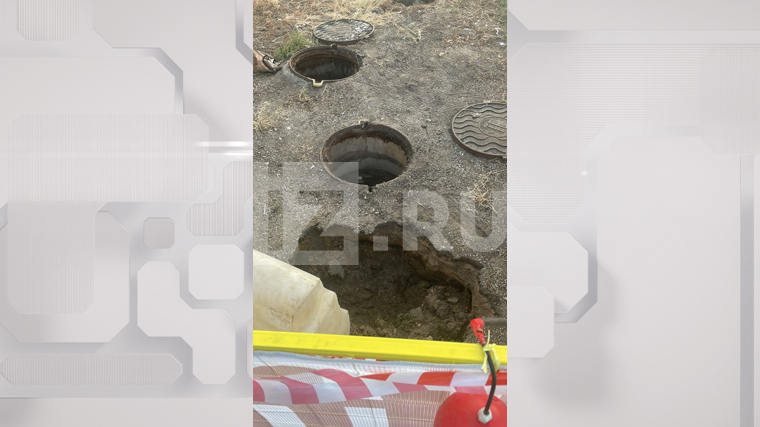 В Москве ребенок упал в яму с кипятком