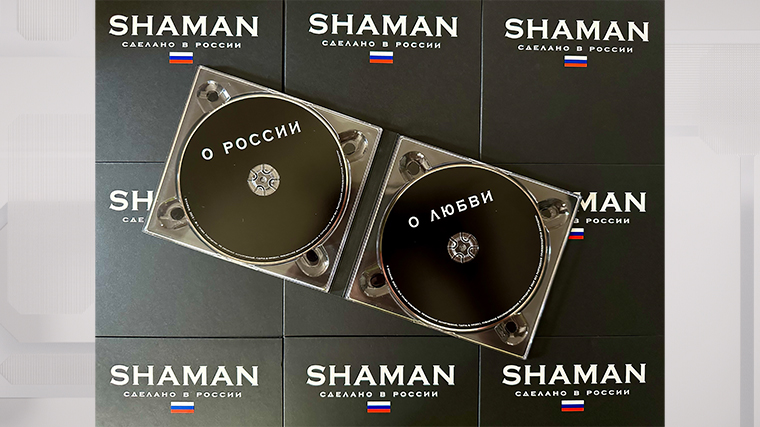 Первый альбом SHAMAN вышел на двух дисках
