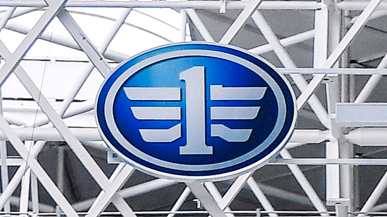 Логотип автомобильного бренда "FAW"